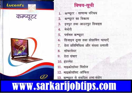 html book in hindi pdf free download